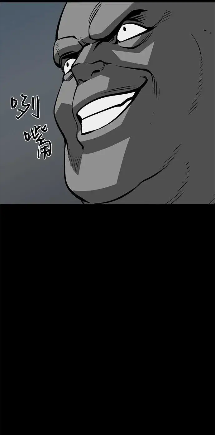 《主人公隐藏了实力》第60话图80