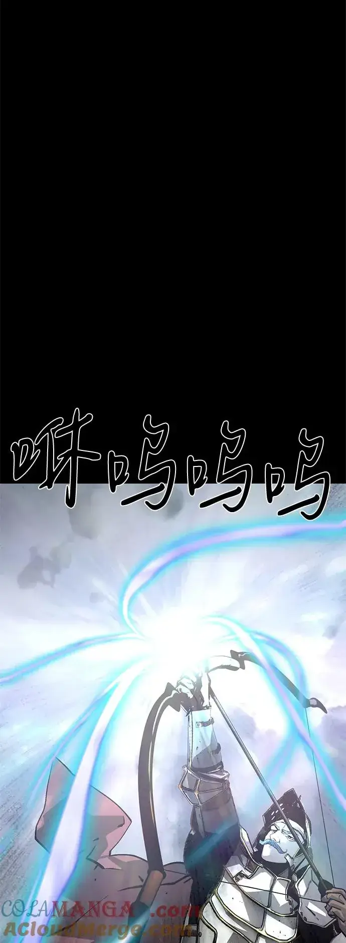《主人公隐藏了实力》第60话图85
