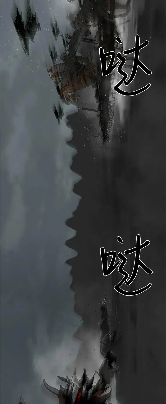 《主人公隐藏了实力》第60话图99