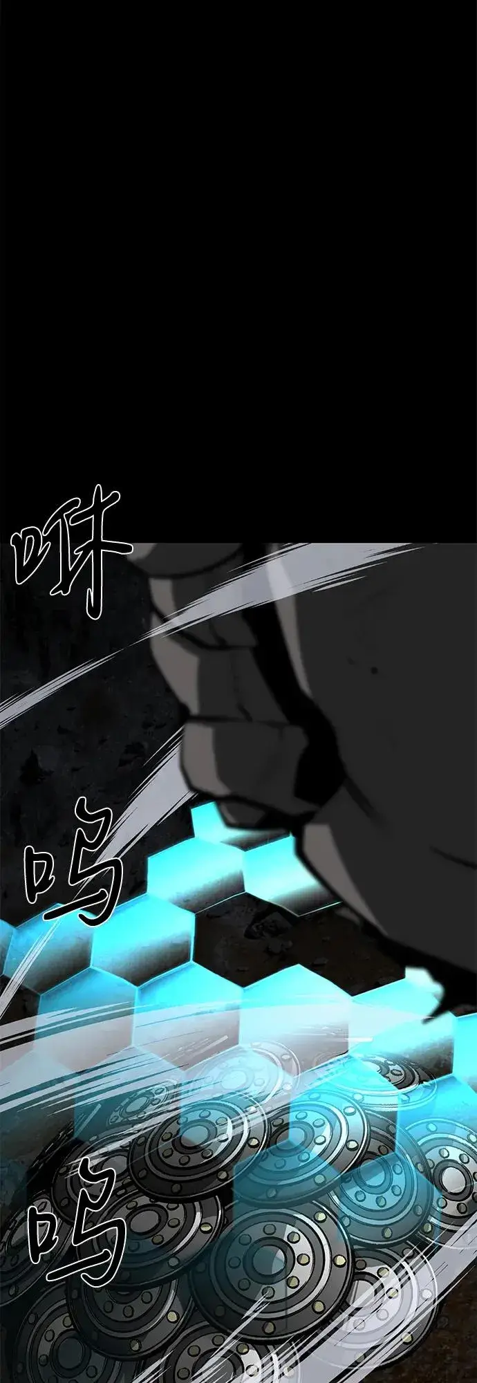 《主人公隐藏了实力》第61话图27