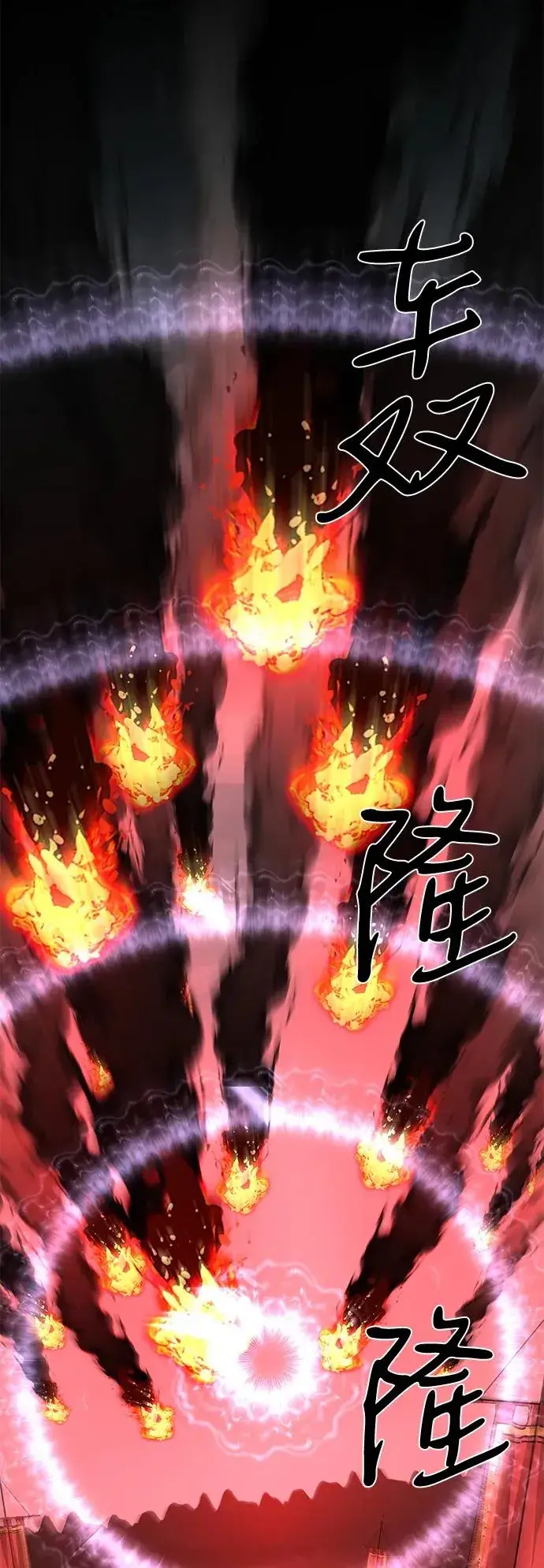 《主人公隐藏了实力》第61话图54