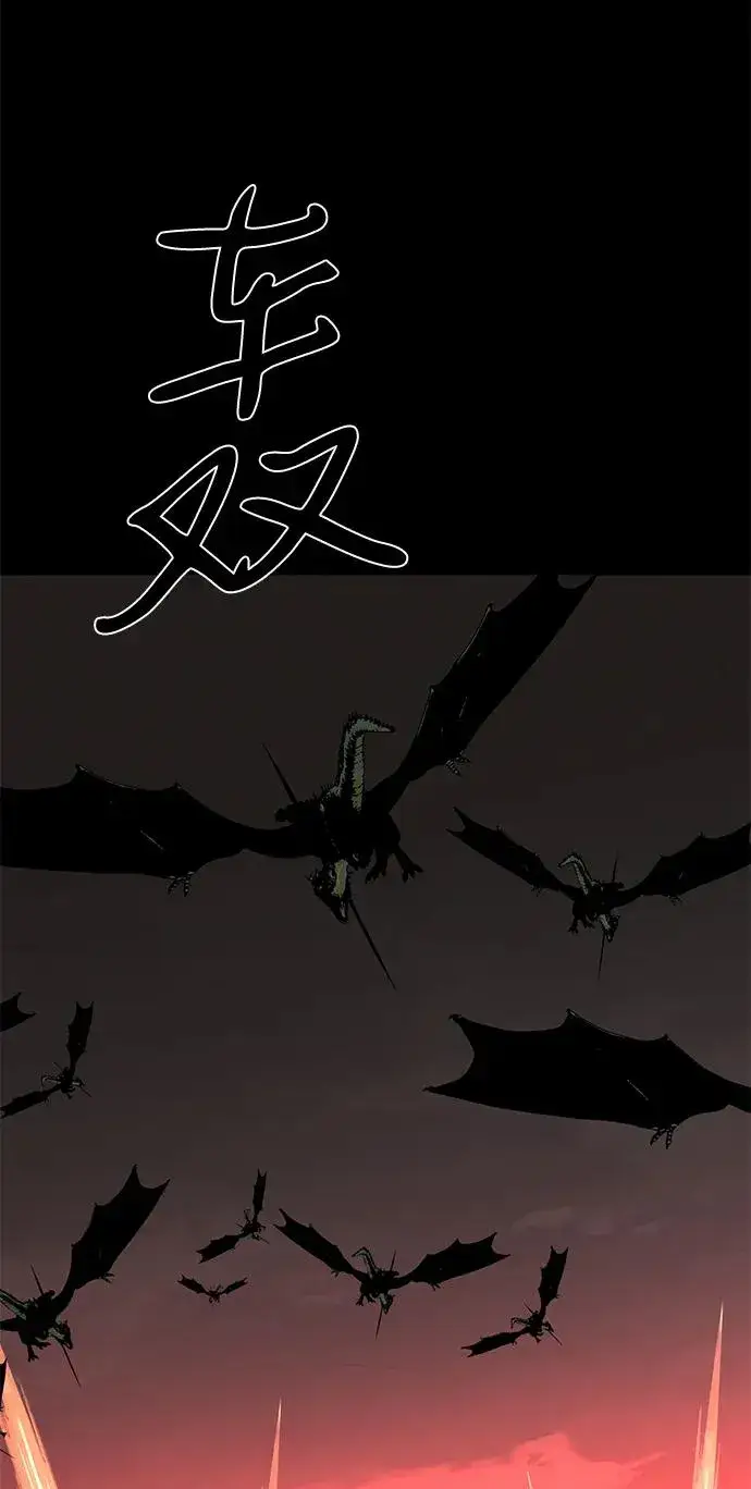《主人公隐藏了实力》第61话图56