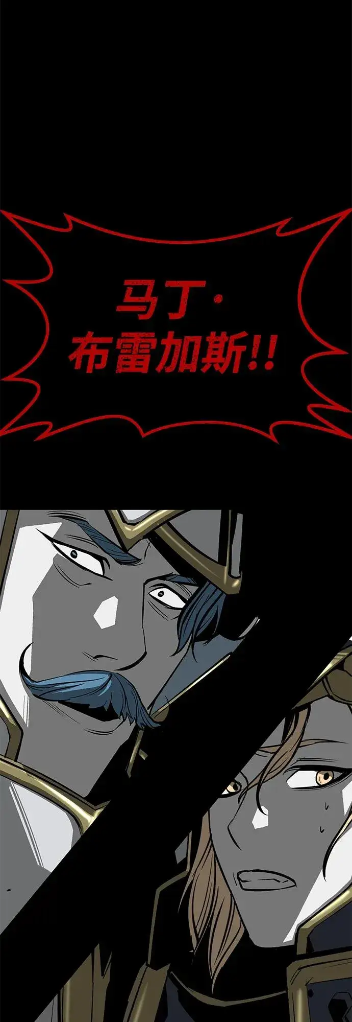 《主人公隐藏了实力》第61话图91