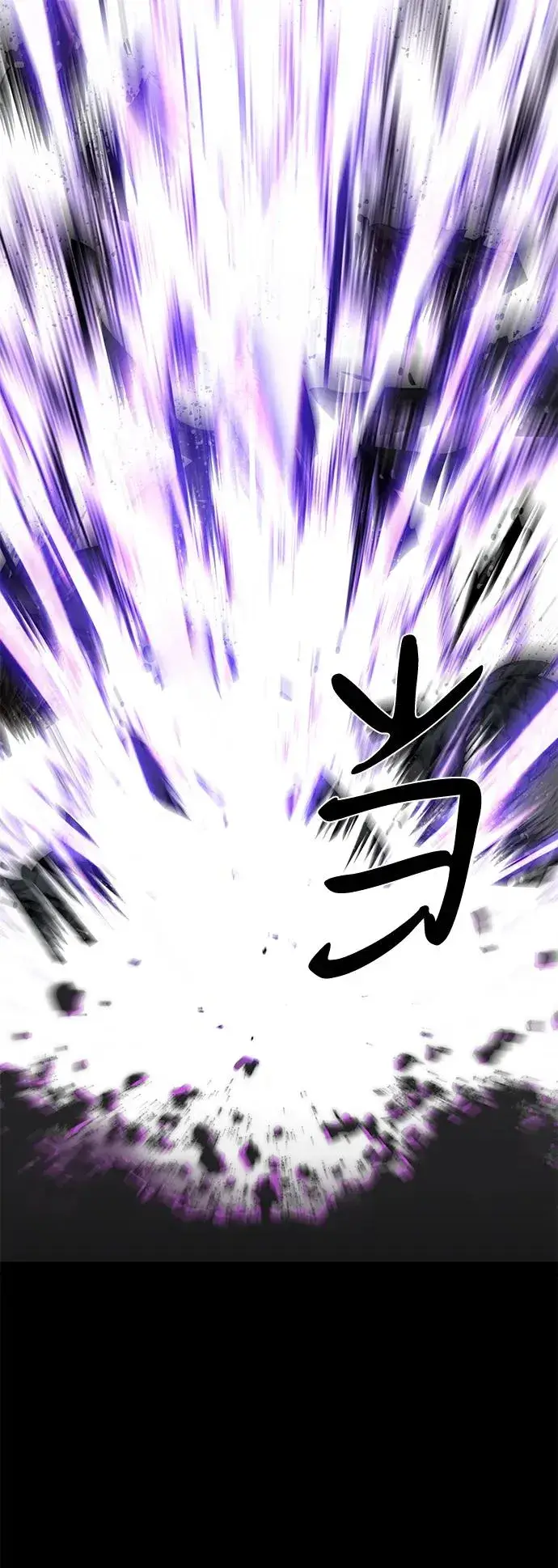 《主人公隐藏了实力》第62话图34