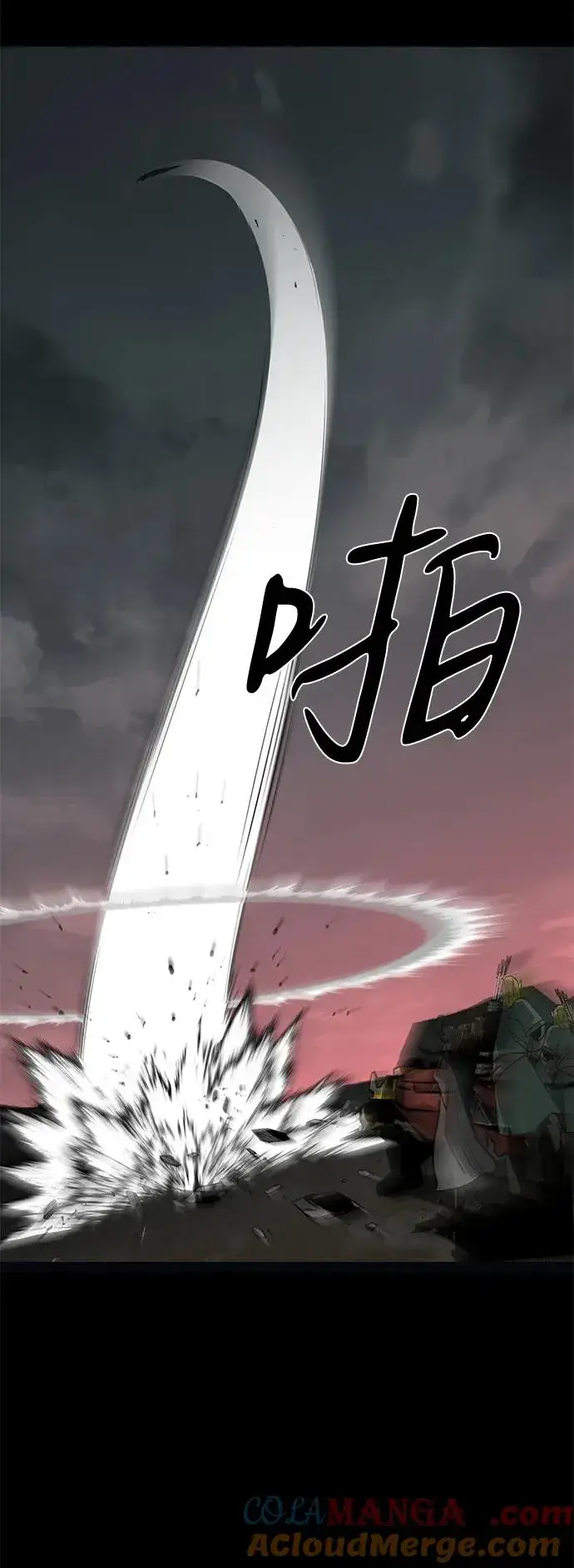 《主人公隐藏了实力》第62话图57