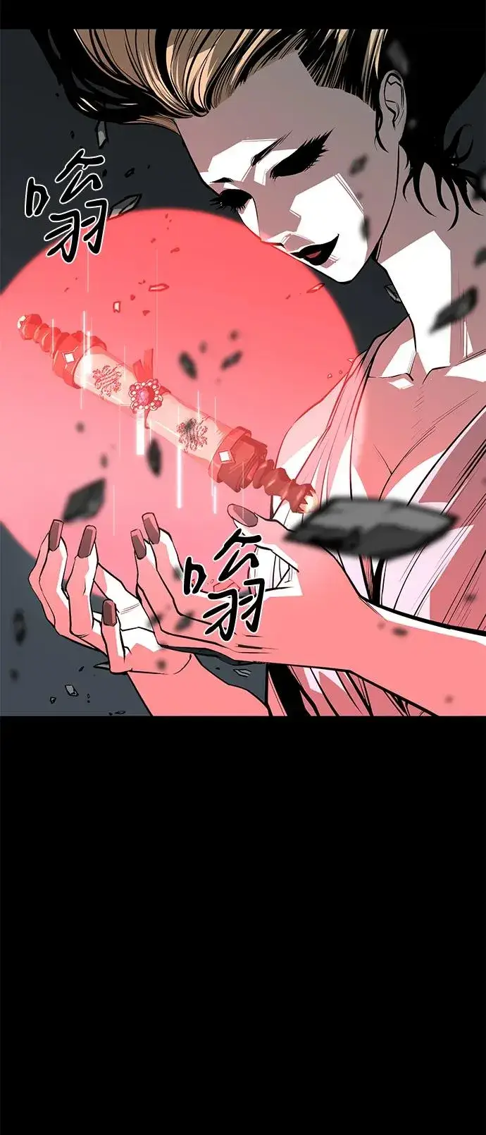 《主人公隐藏了实力》第63话图20