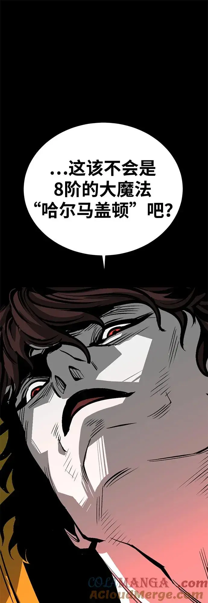 《主人公隐藏了实力》第63话图25