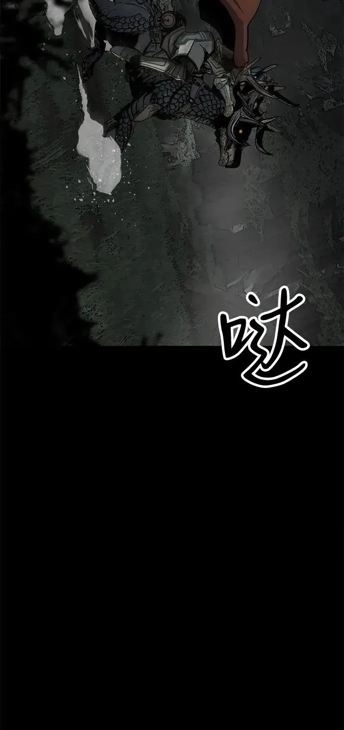 《主人公隐藏了实力》第63话图62
