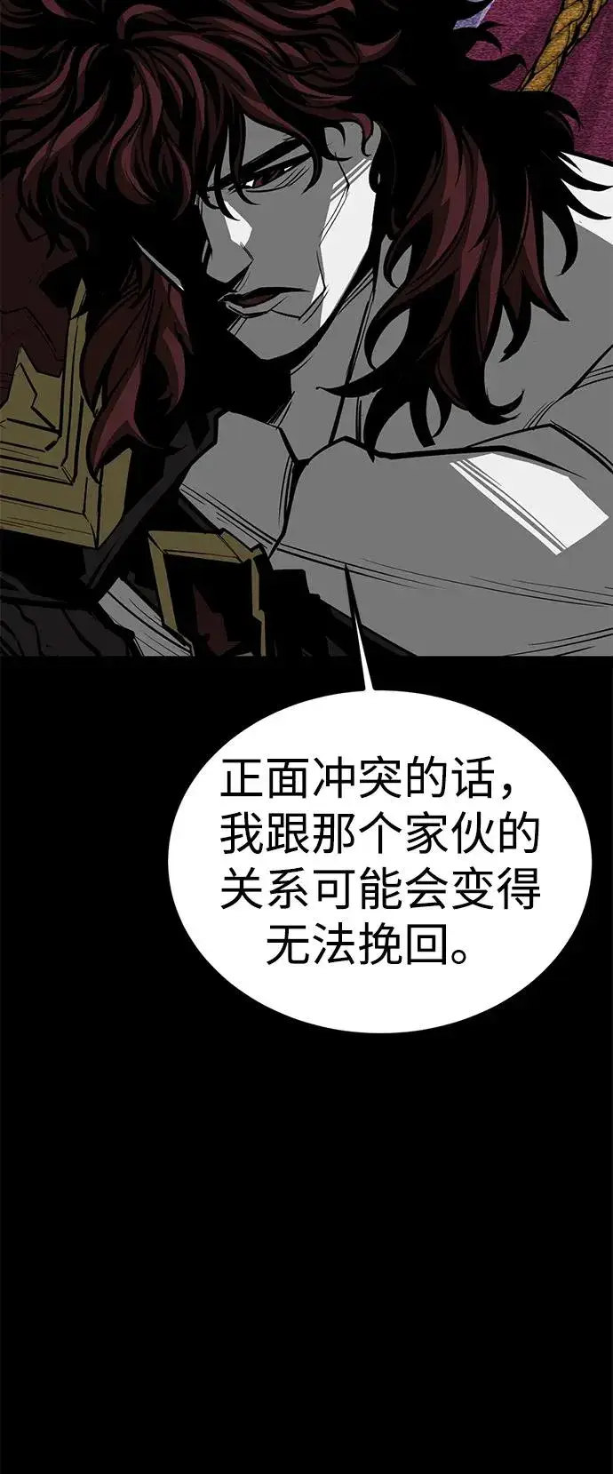 《主人公隐藏了实力》第63话图80