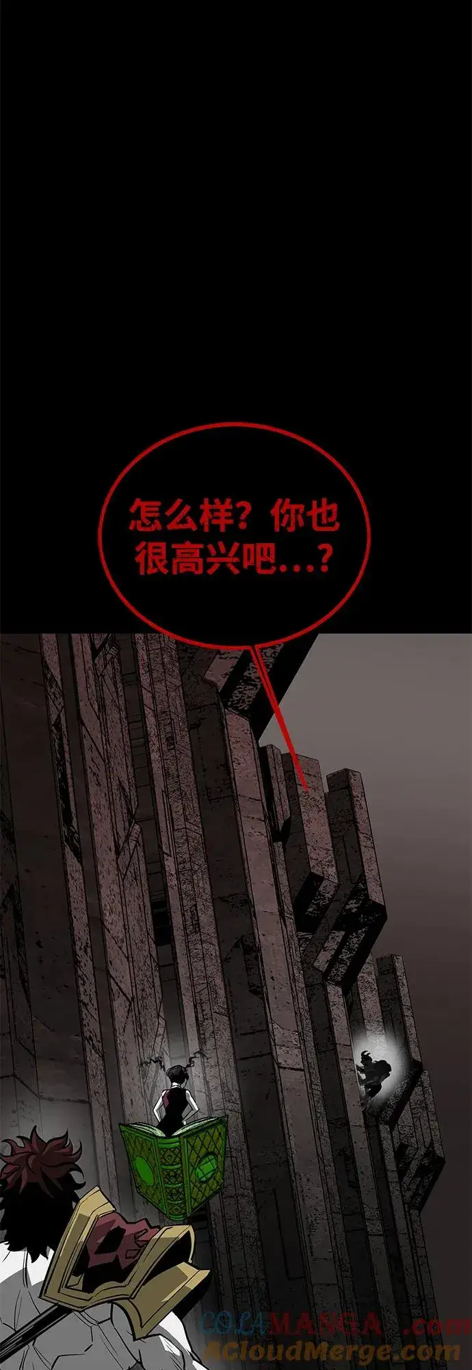 《主人公隐藏了实力》第63话图89