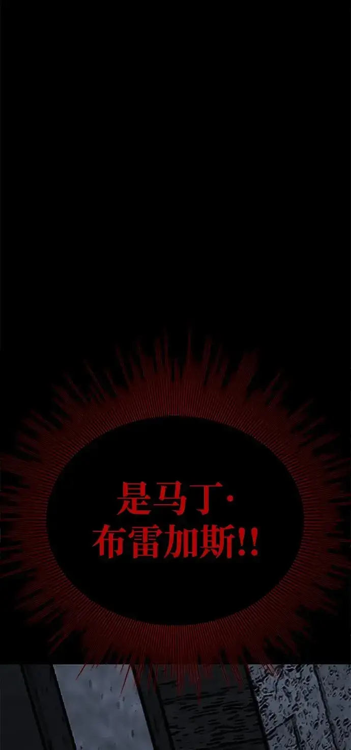 《主人公隐藏了实力》第63话图99