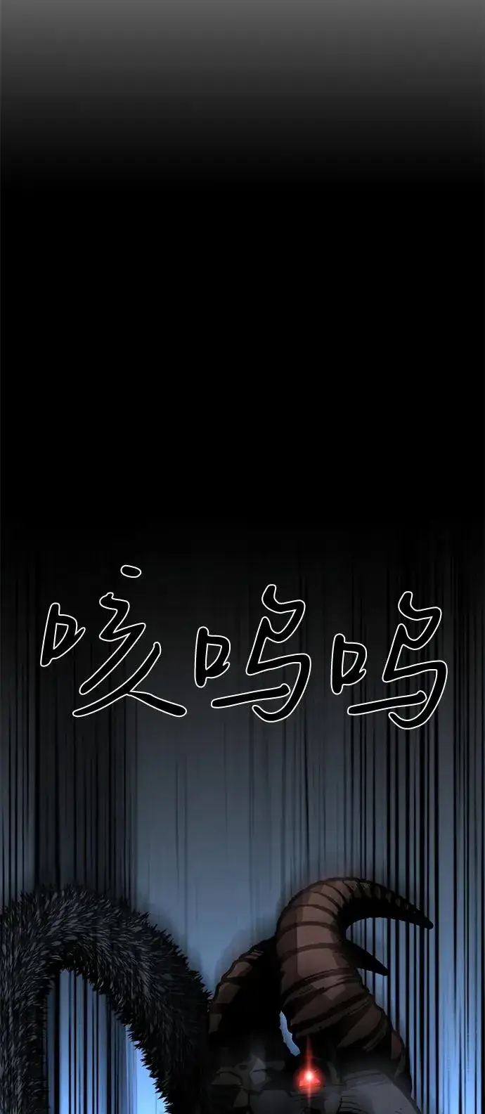 《主人公隐藏了实力》第64话图100