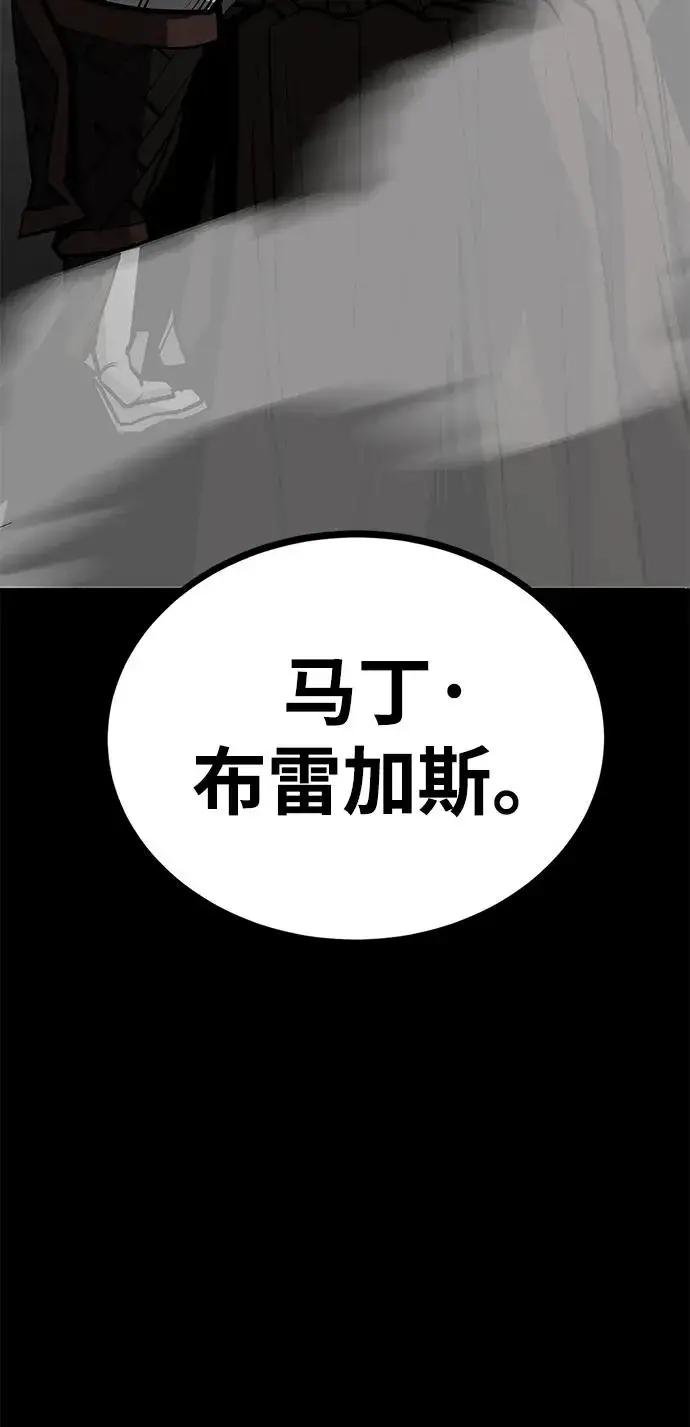 《主人公隐藏了实力》第64话图28