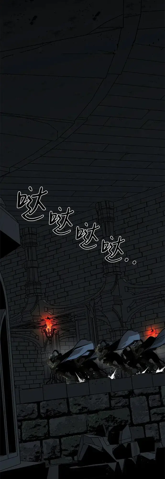 《主人公隐藏了实力》第64话图31