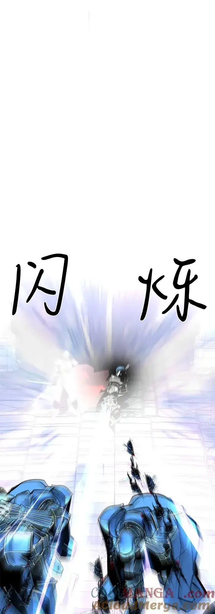 《主人公隐藏了实力》第64话图49