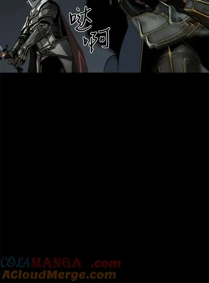 《主人公隐藏了实力》第64话图73