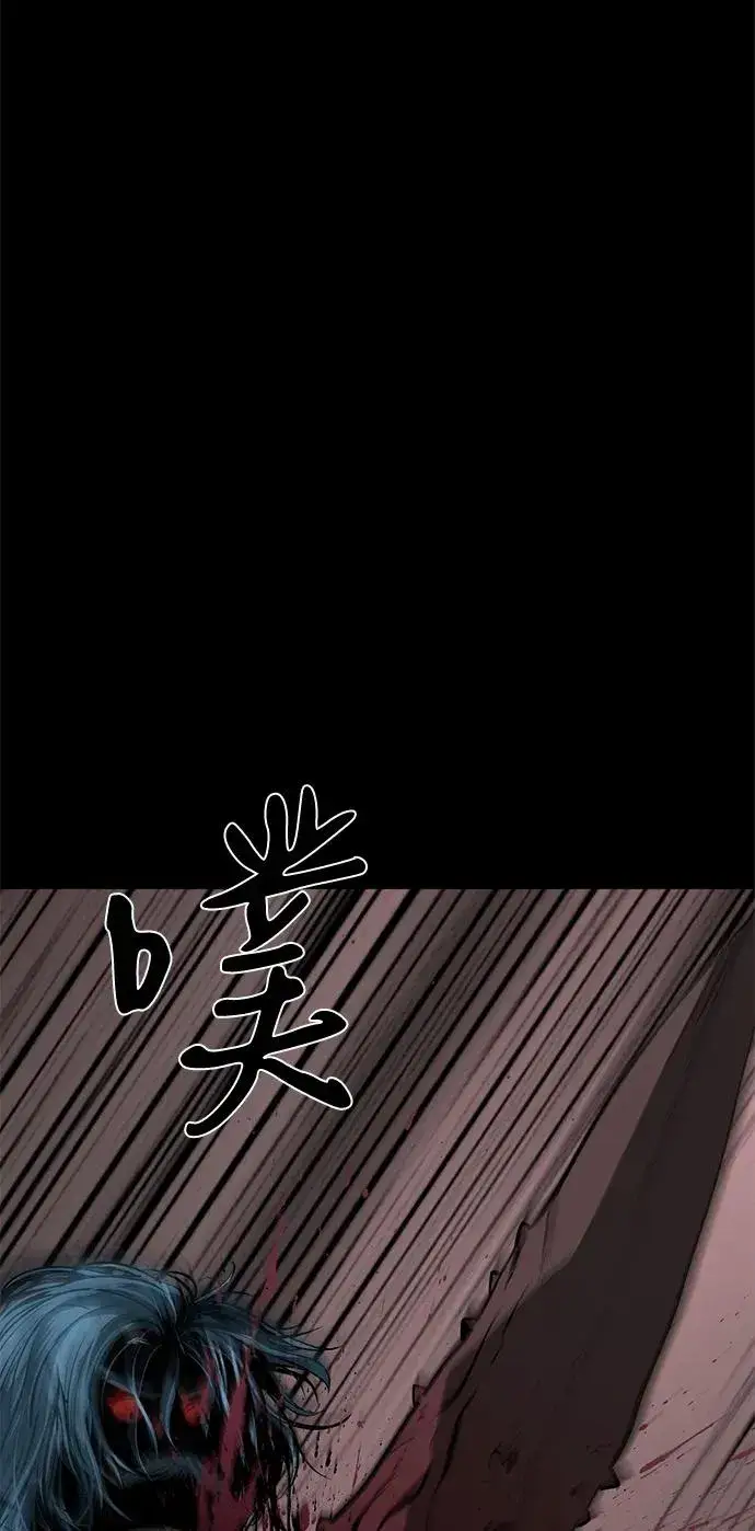 《主人公隐藏了实力》第65话图103