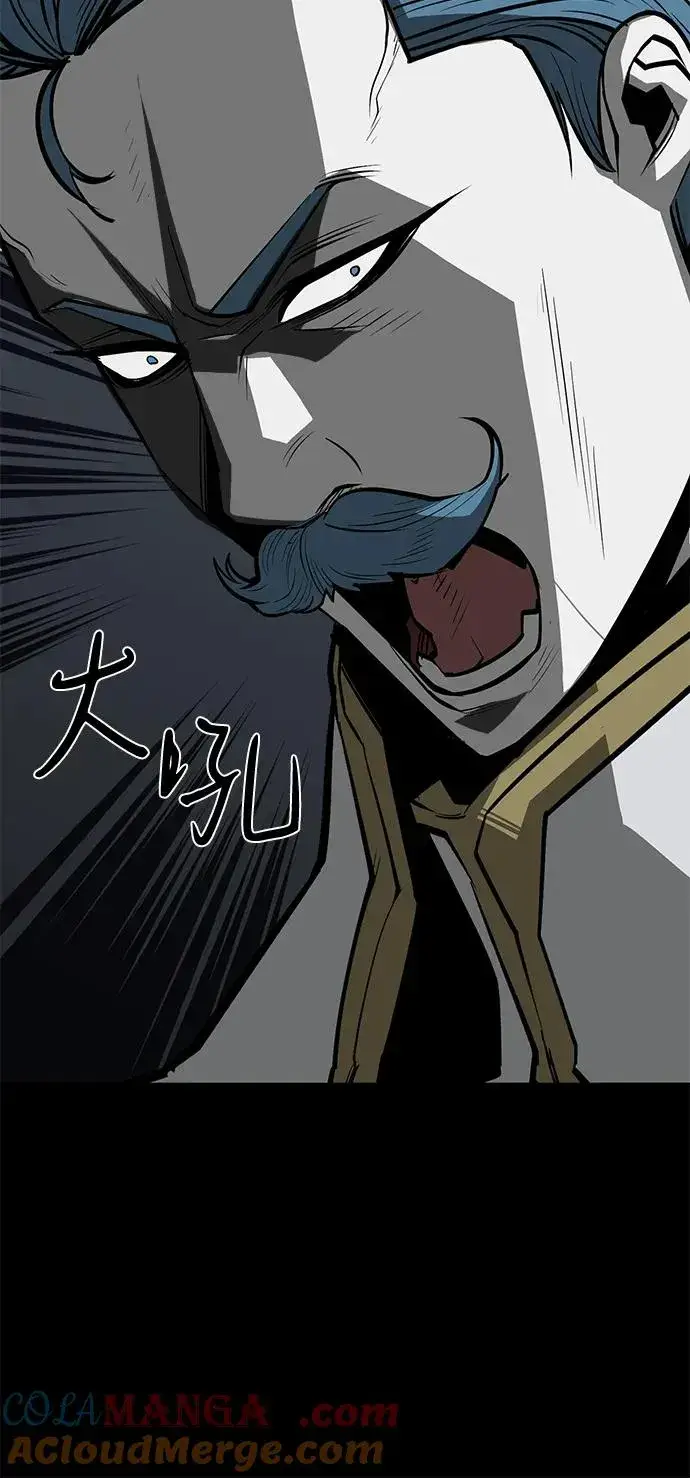 《主人公隐藏了实力》第65话图33