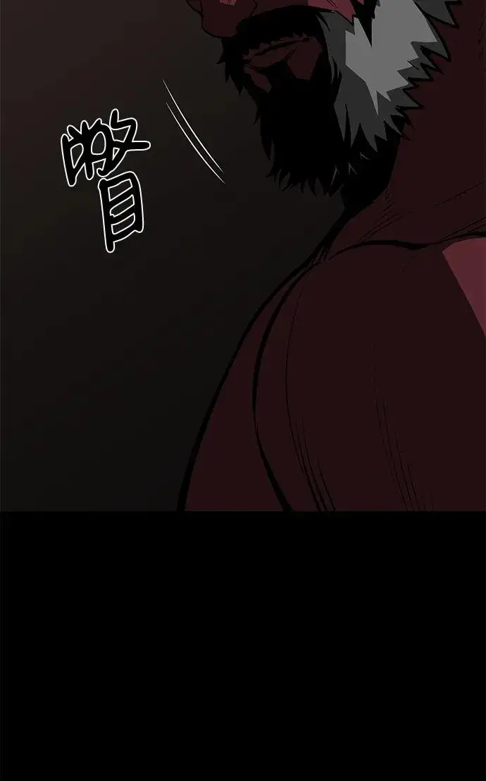 《主人公隐藏了实力》第65话图55