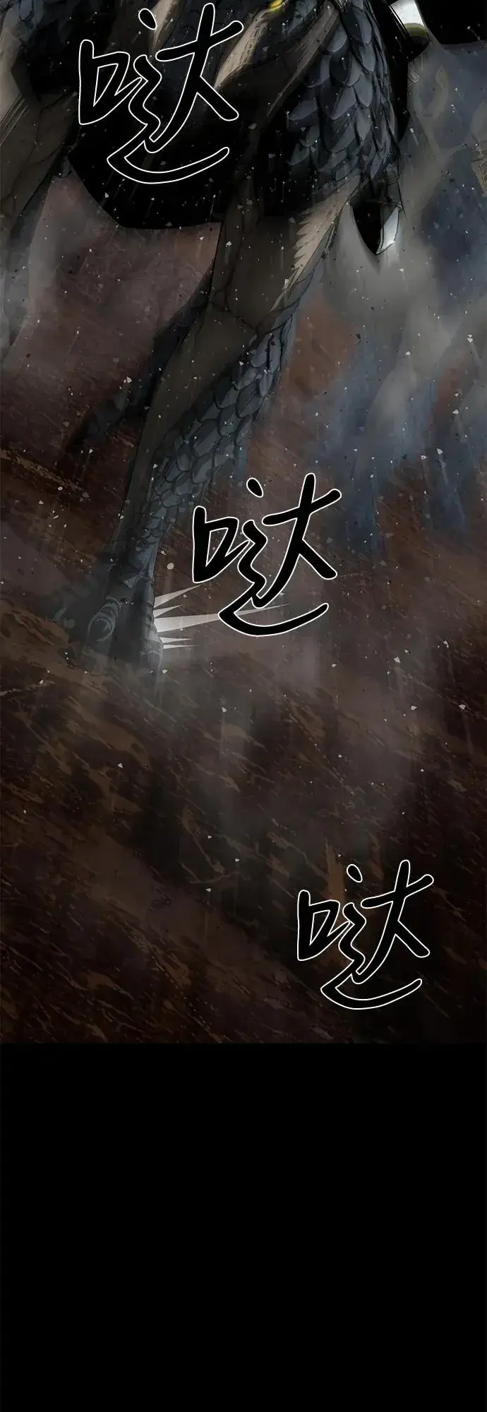 《主人公隐藏了实力》第65话图72