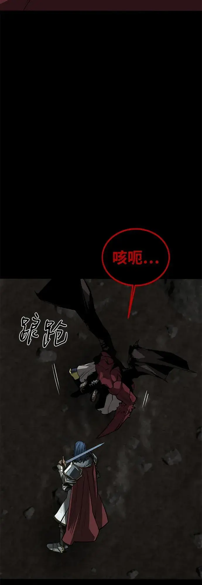 《主人公隐藏了实力》第65话图94