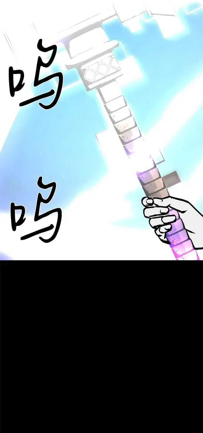 《主人公隐藏了实力》第66话图102