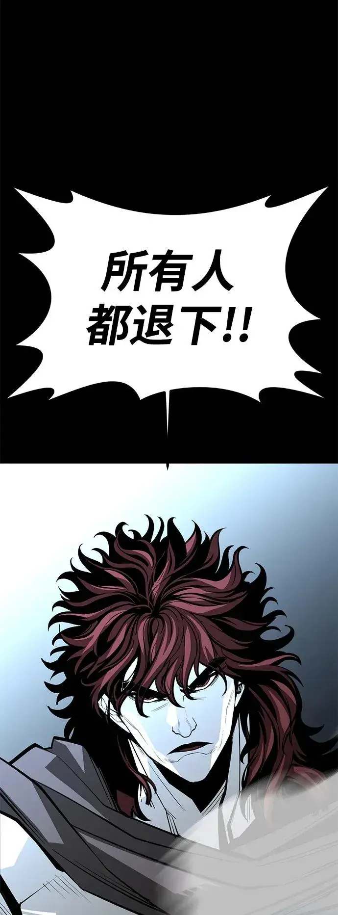 《主人公隐藏了实力》第66话图106