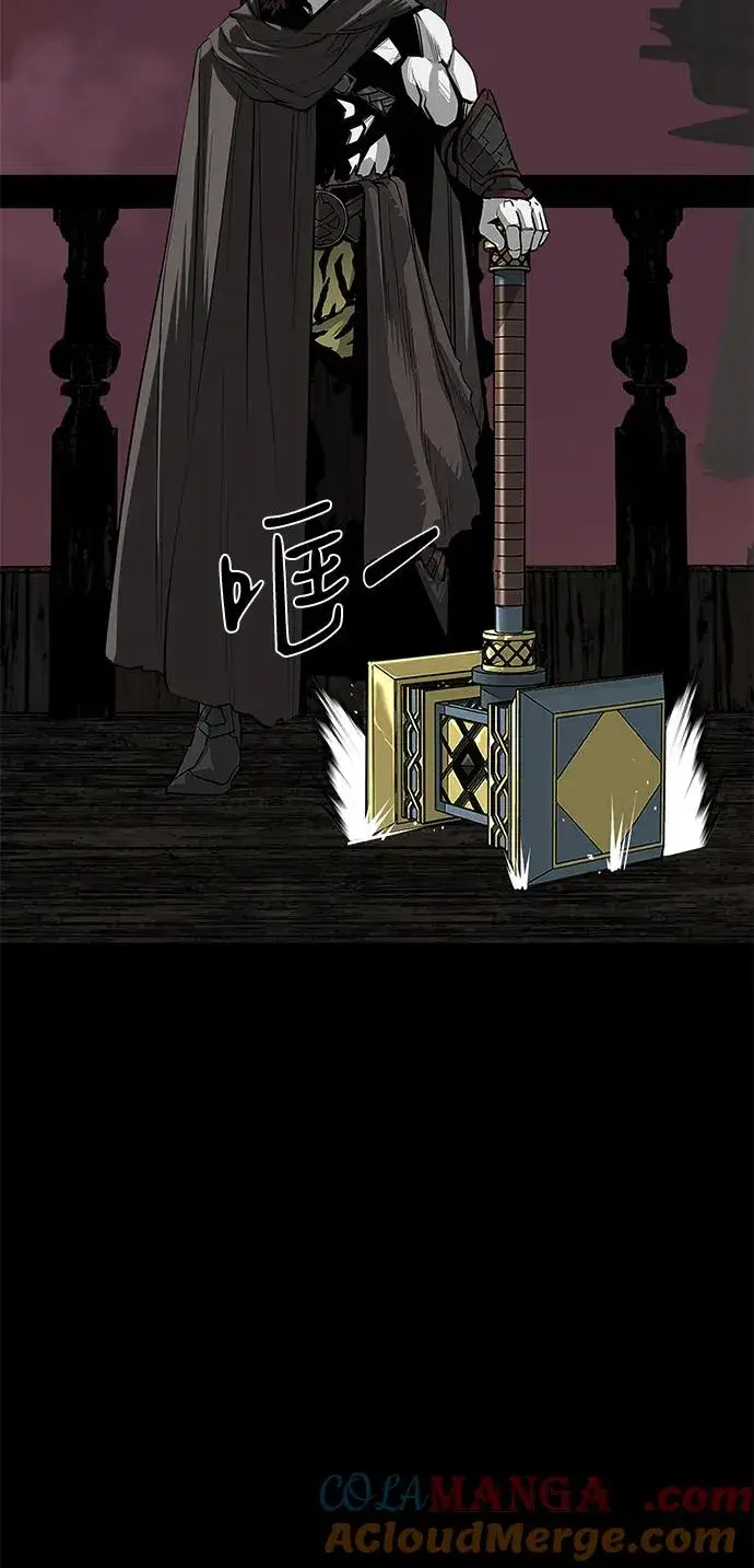 《主人公隐藏了实力》第66话图117