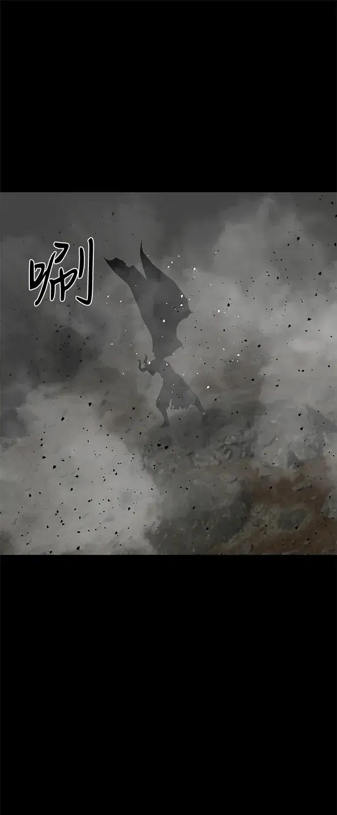 《主人公隐藏了实力》第66话图27