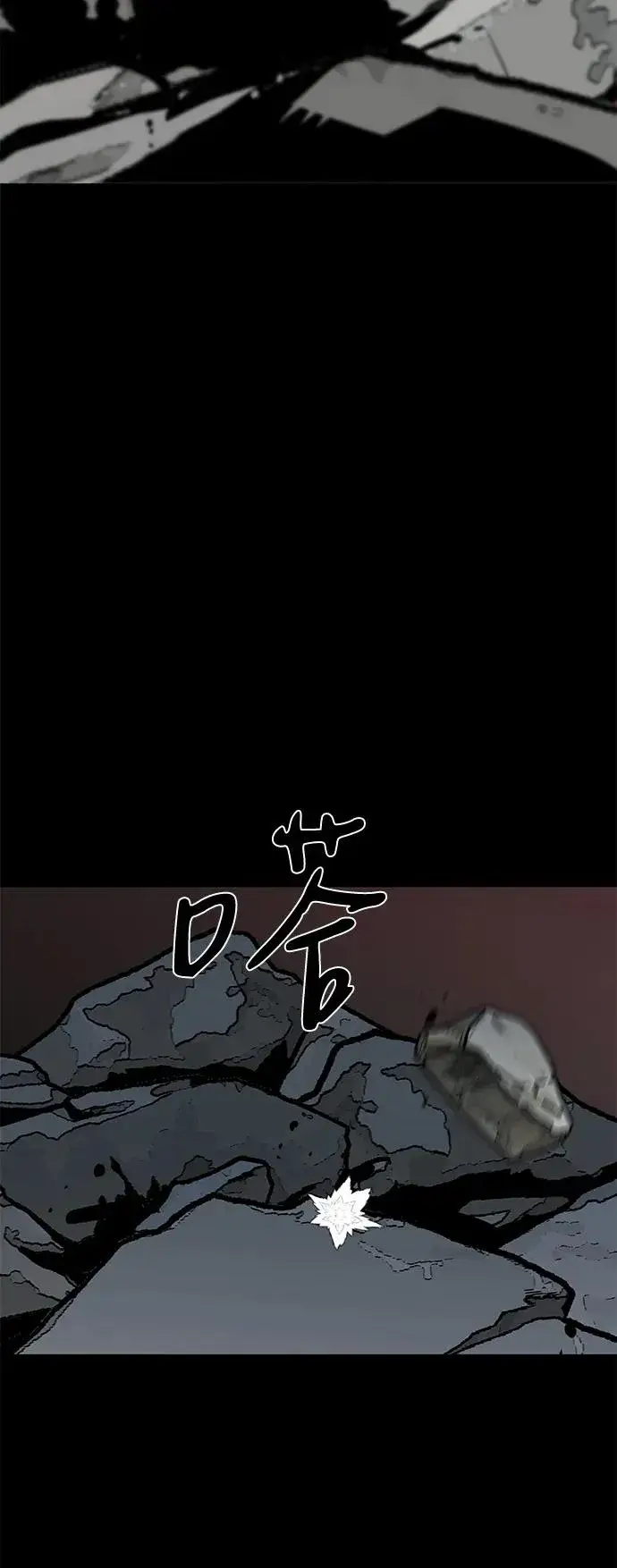 《主人公隐藏了实力》第66话图54