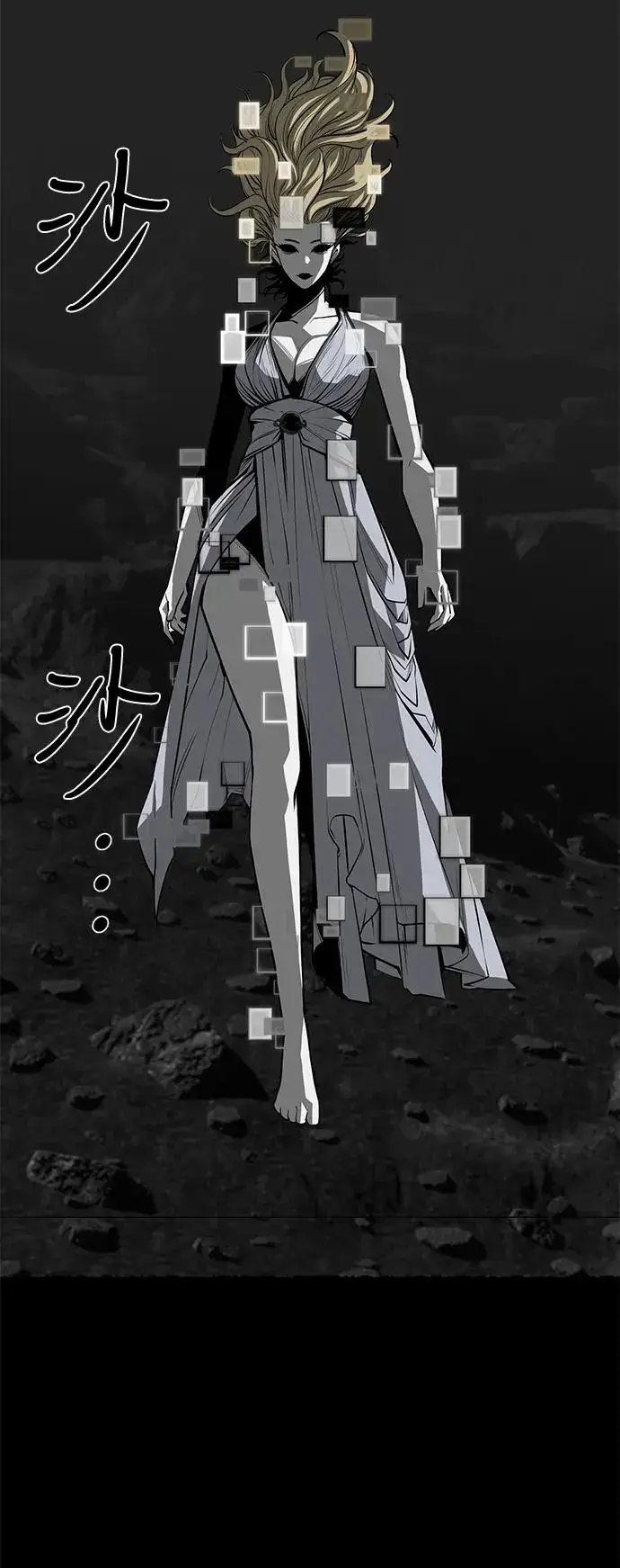 《主人公隐藏了实力》第66话图59