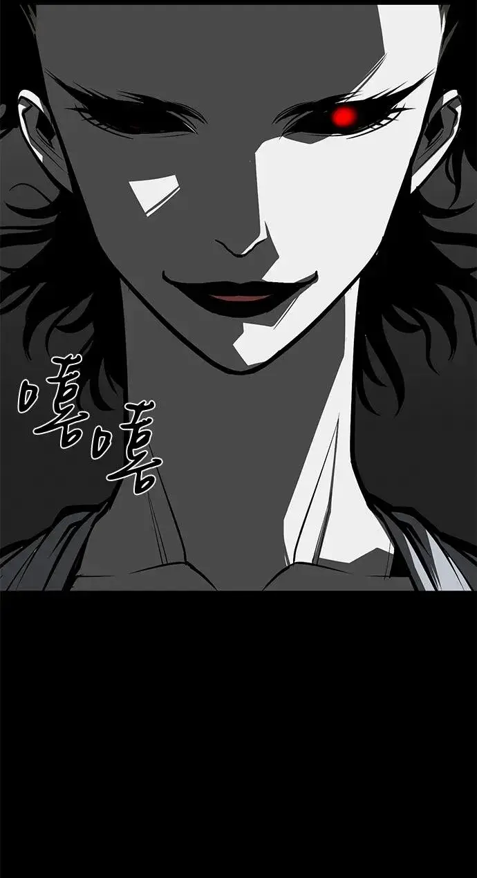 《主人公隐藏了实力》第66话图68