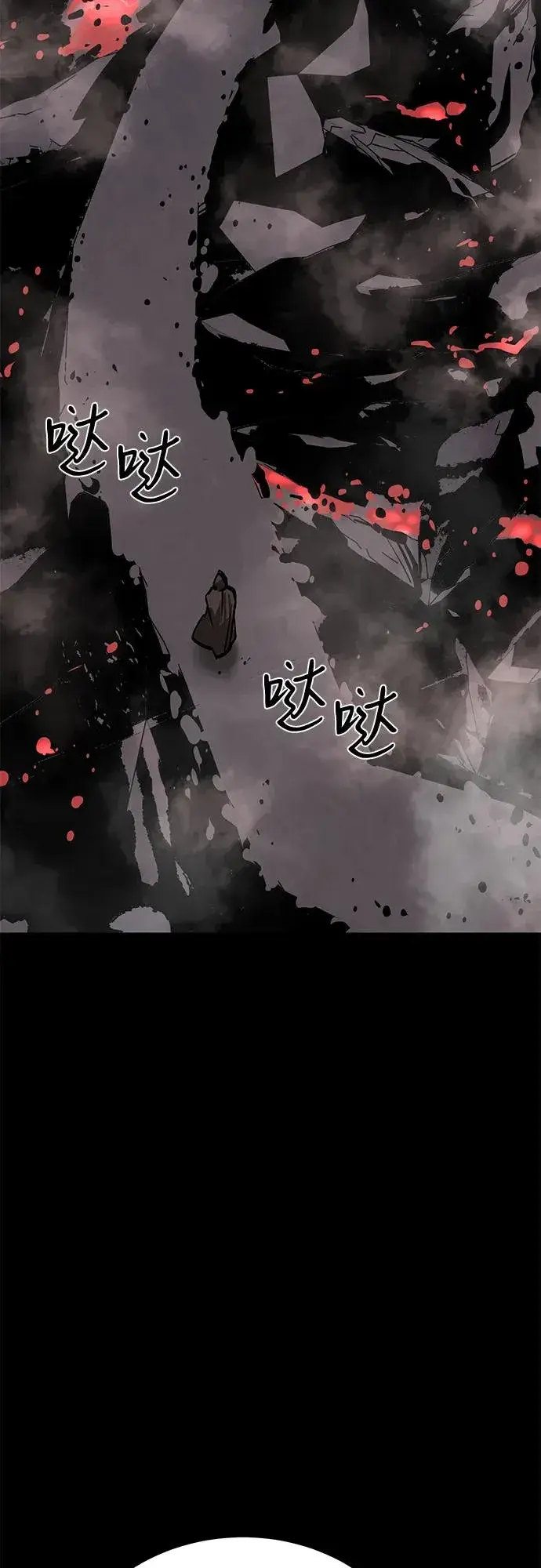 《主人公隐藏了实力》第66话图86