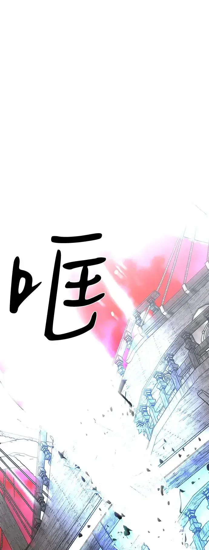 《主人公隐藏了实力》第67话图100