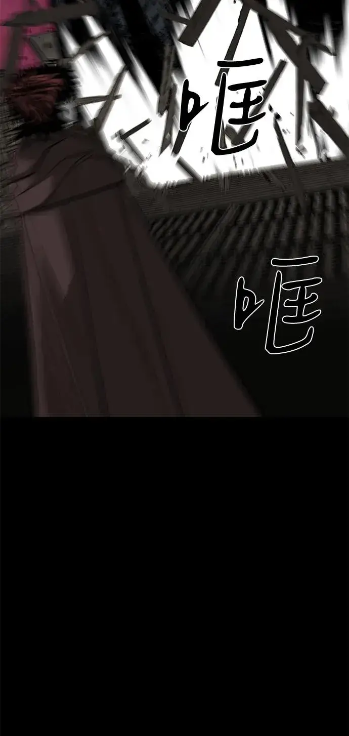 《主人公隐藏了实力》第67话图104