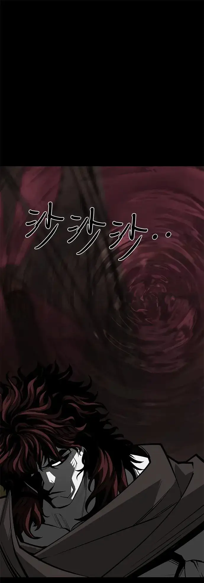 《主人公隐藏了实力》第67话图2