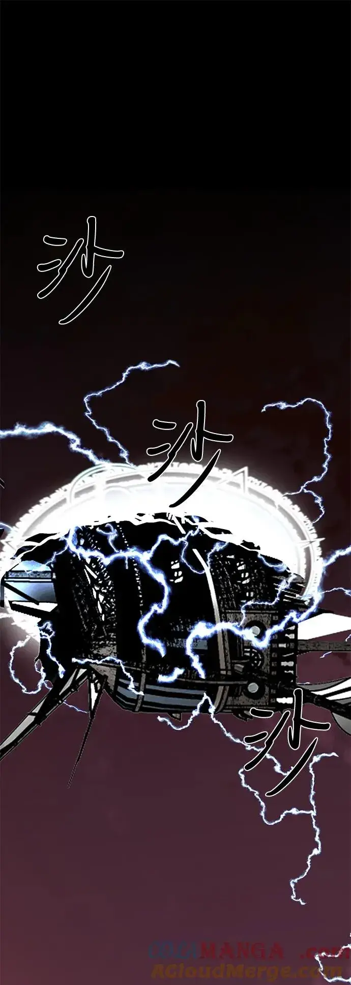《主人公隐藏了实力》第67话图69
