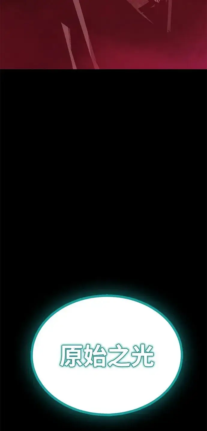 《主人公隐藏了实力》第68话图124