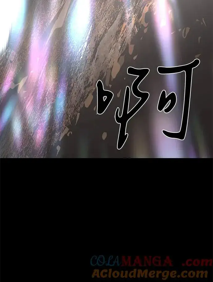 《主人公隐藏了实力》第68话图129
