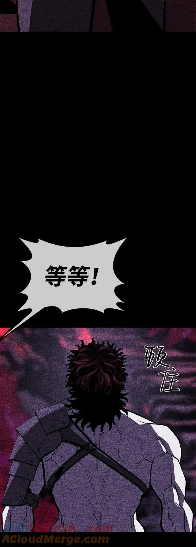 《主人公隐藏了实力》第68话图21