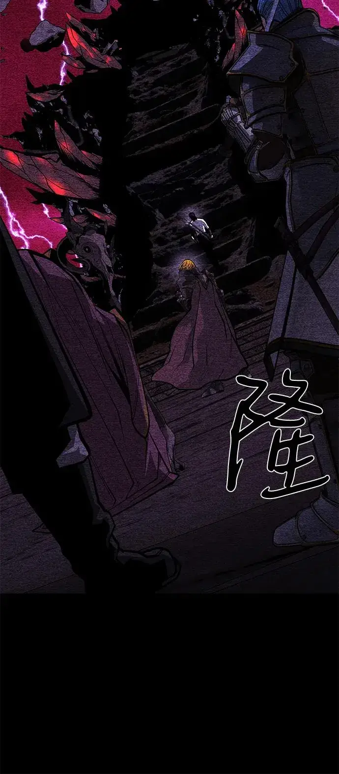 《主人公隐藏了实力》第68话图50