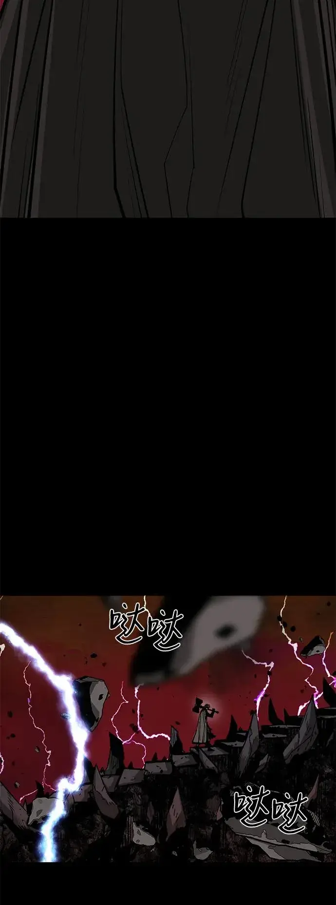 《主人公隐藏了实力》第68话图91