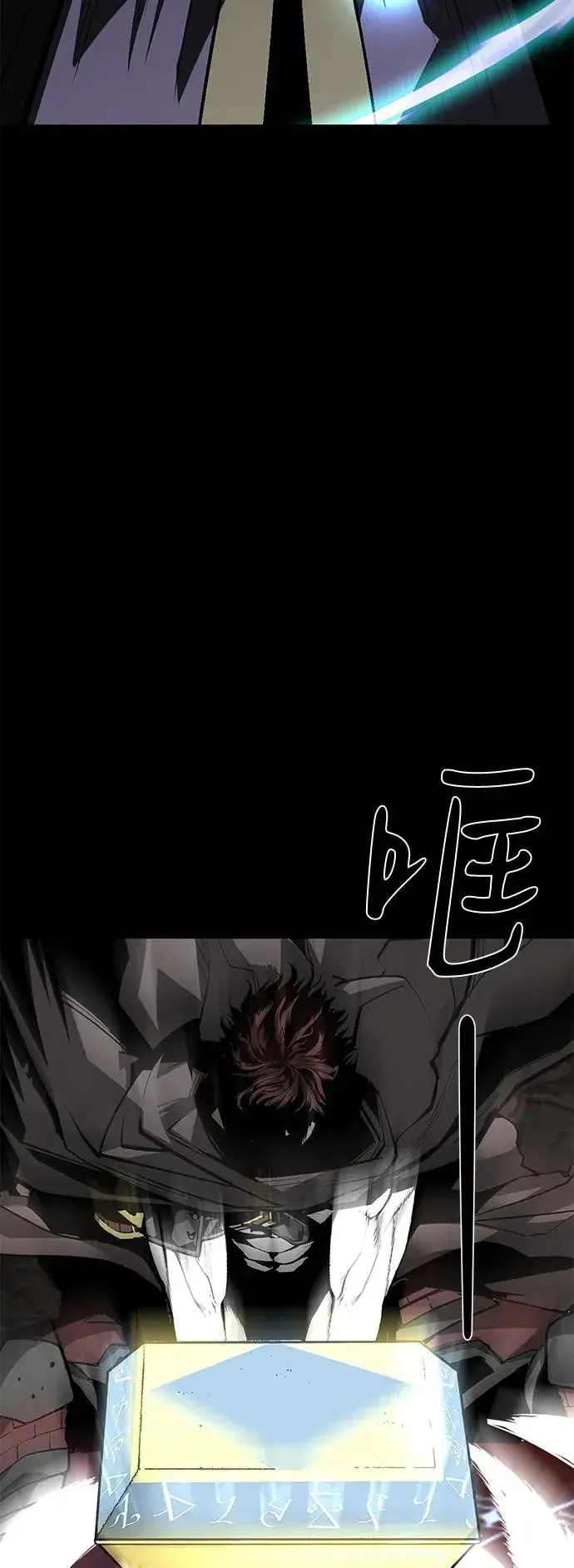 《主人公隐藏了实力》第69话图104