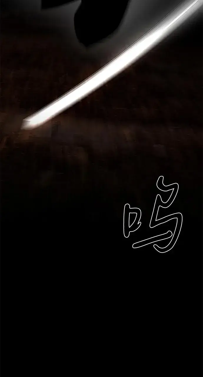 《主人公隐藏了实力》第69话图26