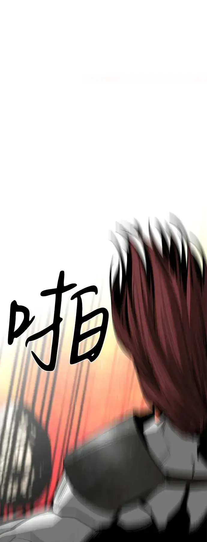 《主人公隐藏了实力》第69话图31