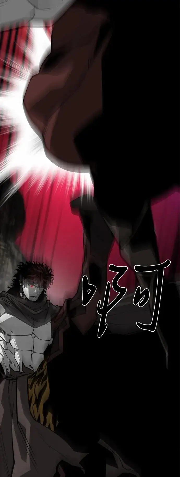 《主人公隐藏了实力》第69话图32