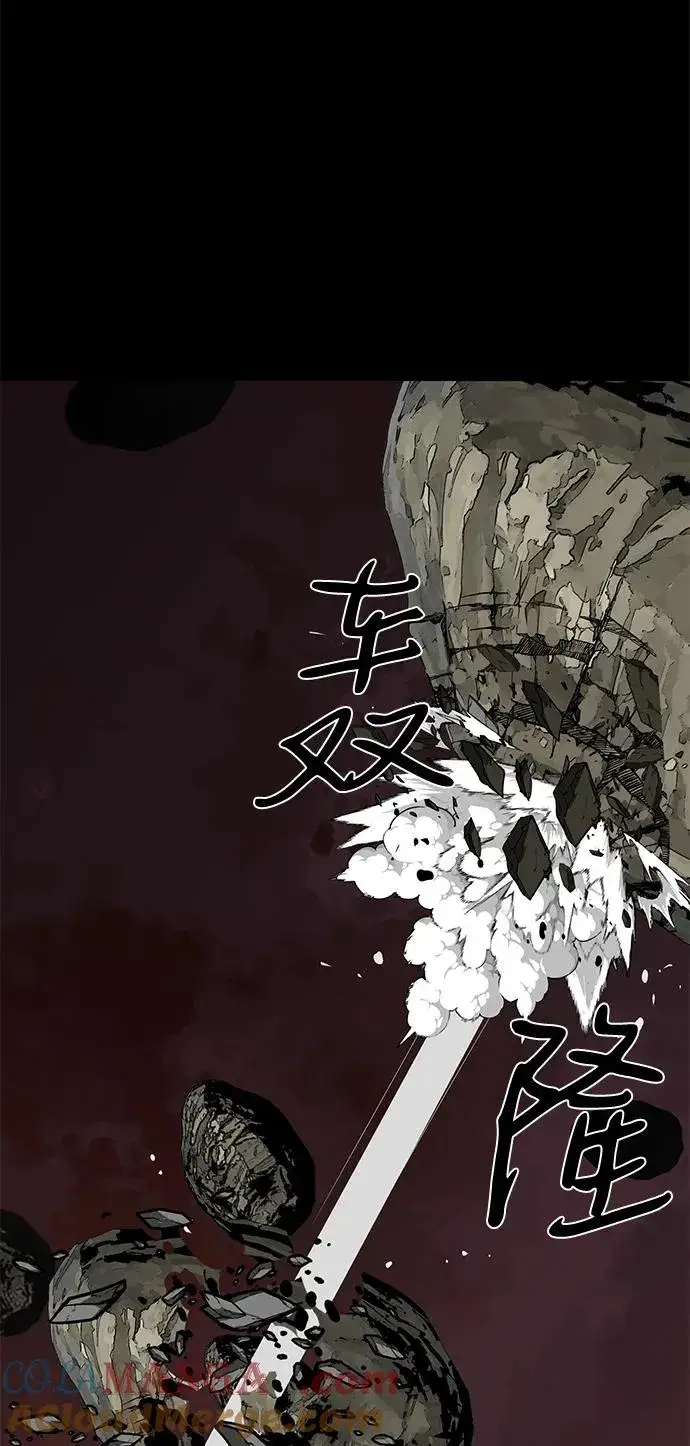 《主人公隐藏了实力》第69话图49