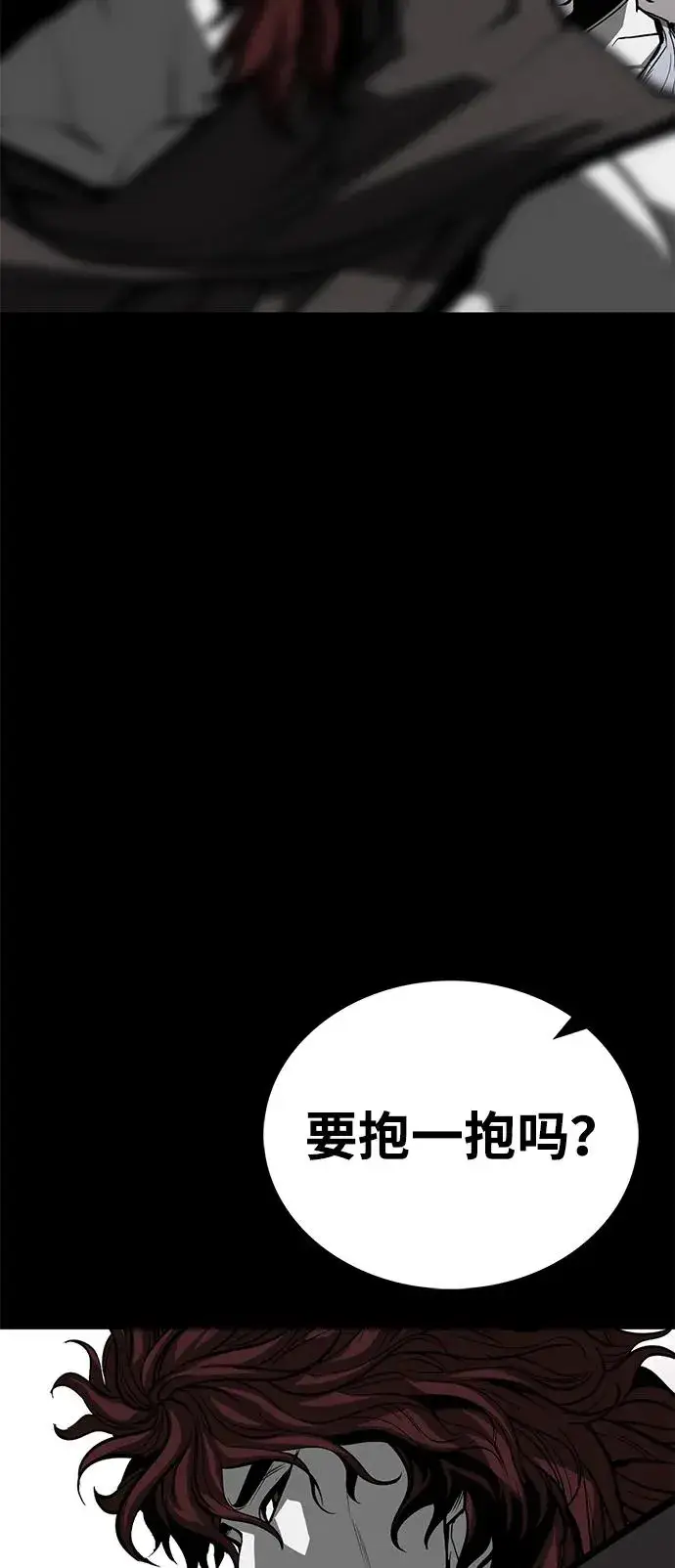 《主人公隐藏了实力》第70话图100