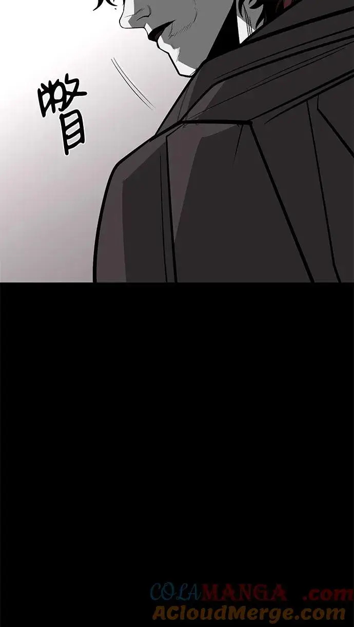 《主人公隐藏了实力》第70话图101