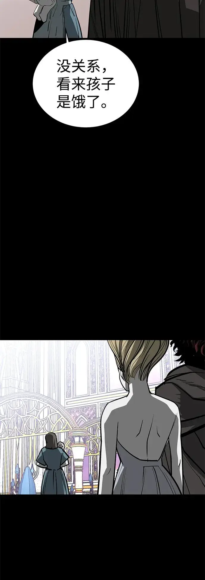 《主人公隐藏了实力》第70话图108